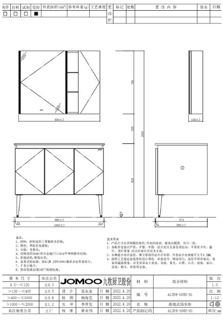 bản vẽ kỹ thuật A1269-168Z