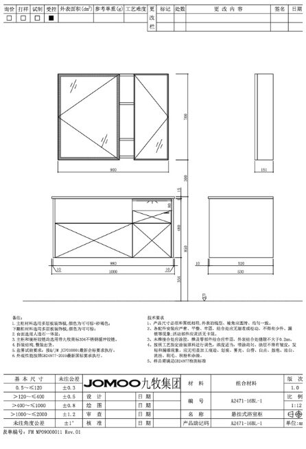bản vẽ kỹ thuật A2471-16BL