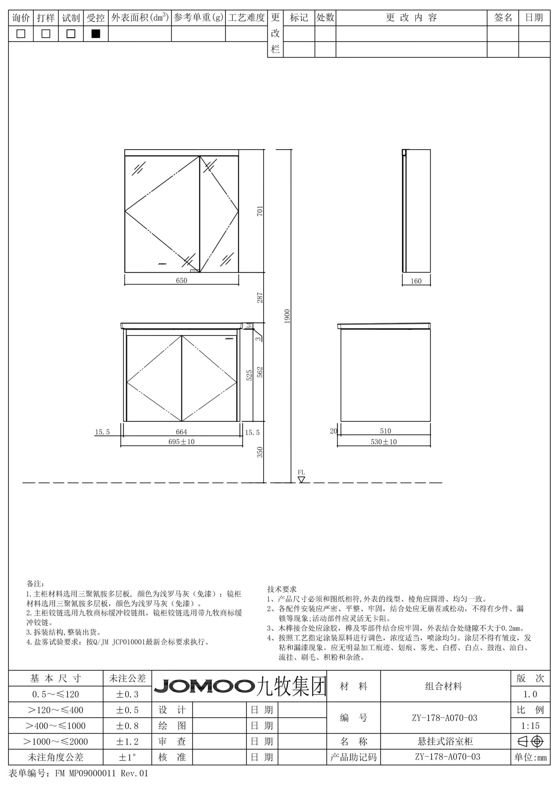 ZY-178-A070 Tủ chậu treo tường Jomoo - Ảnh 2