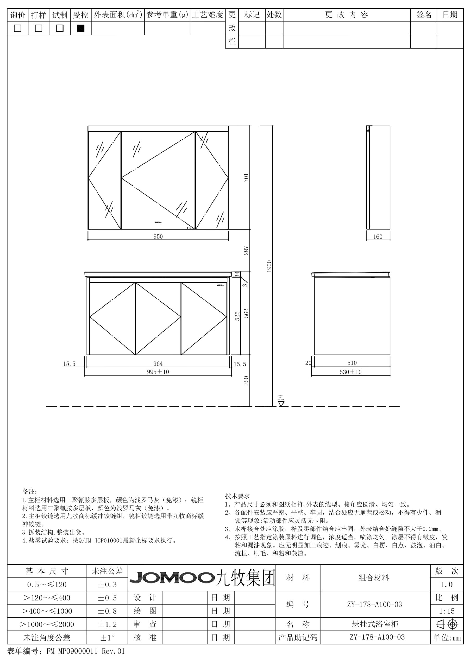 ZY-178-A100 Tủ chậu treo tường Jomoo - Ảnh 2