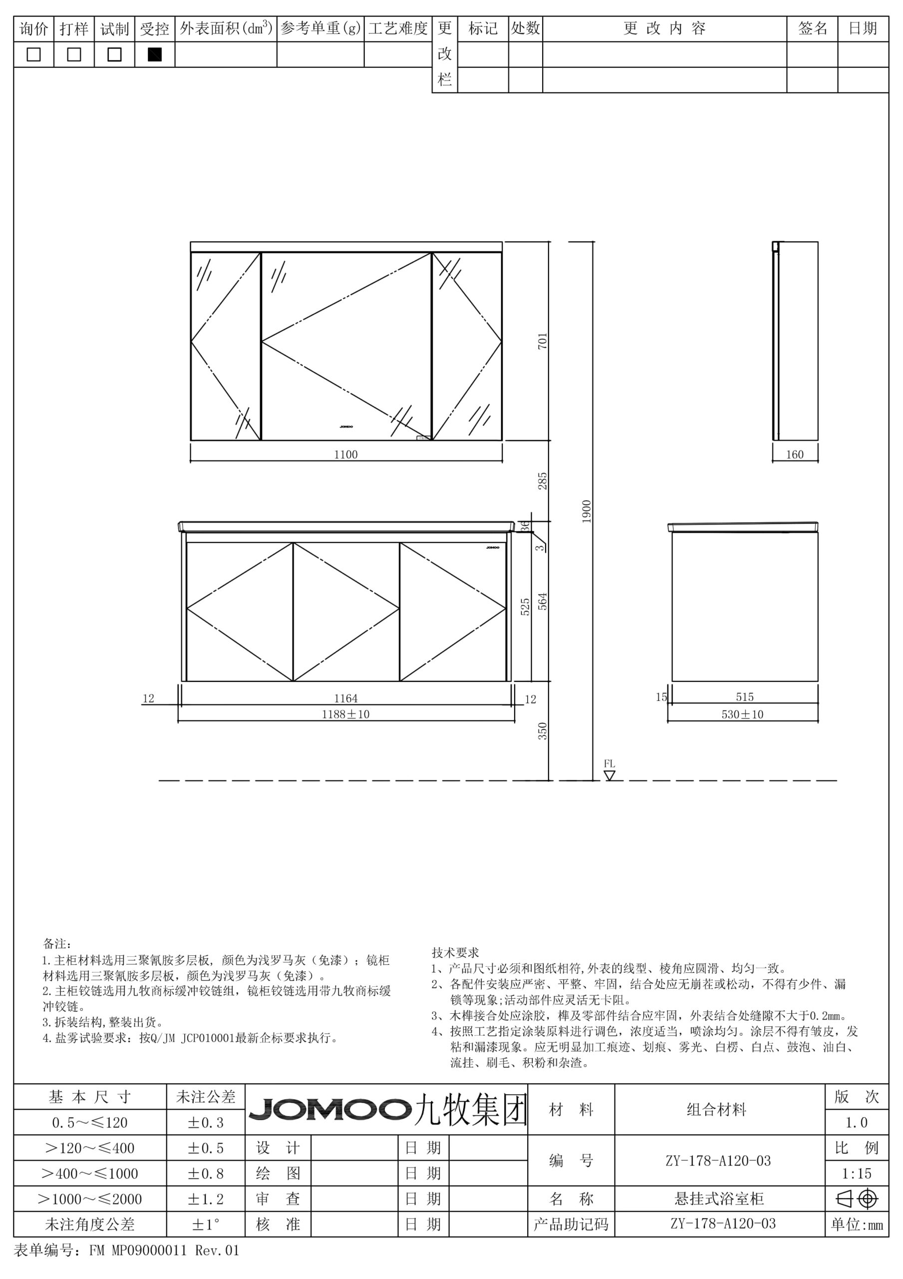 bản vẽ kỹ thuật ZY-178-A120