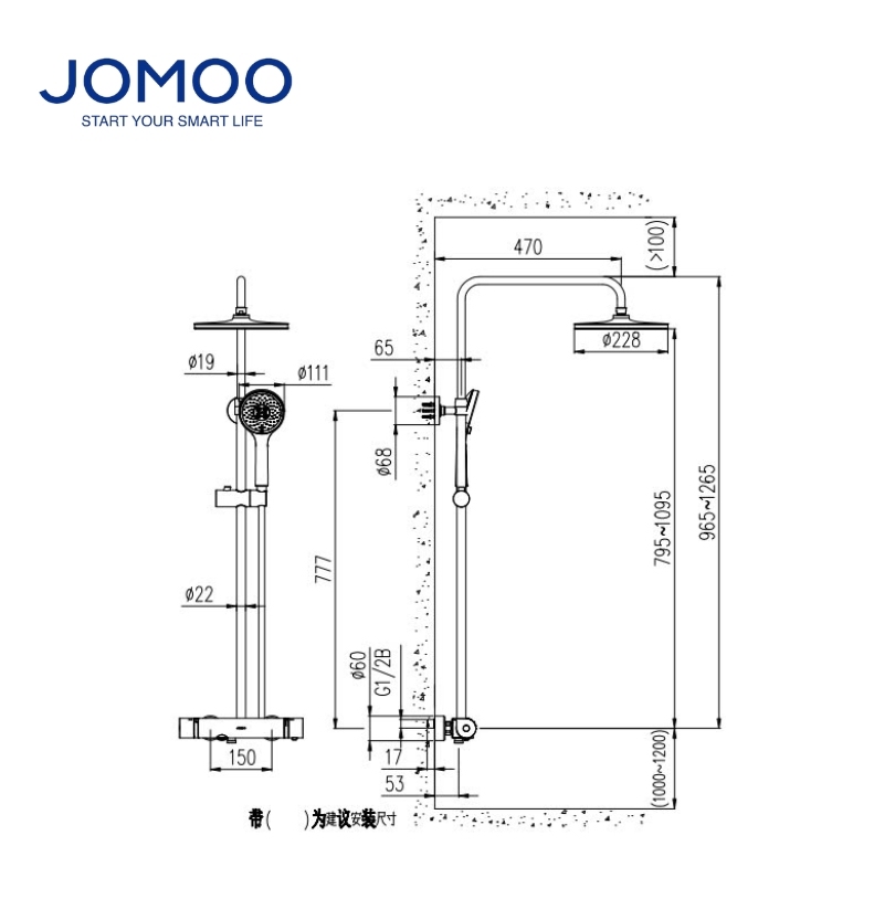 26162-625/HBS Sen Cây Nhiệt Độ JOMOO - Ảnh 3